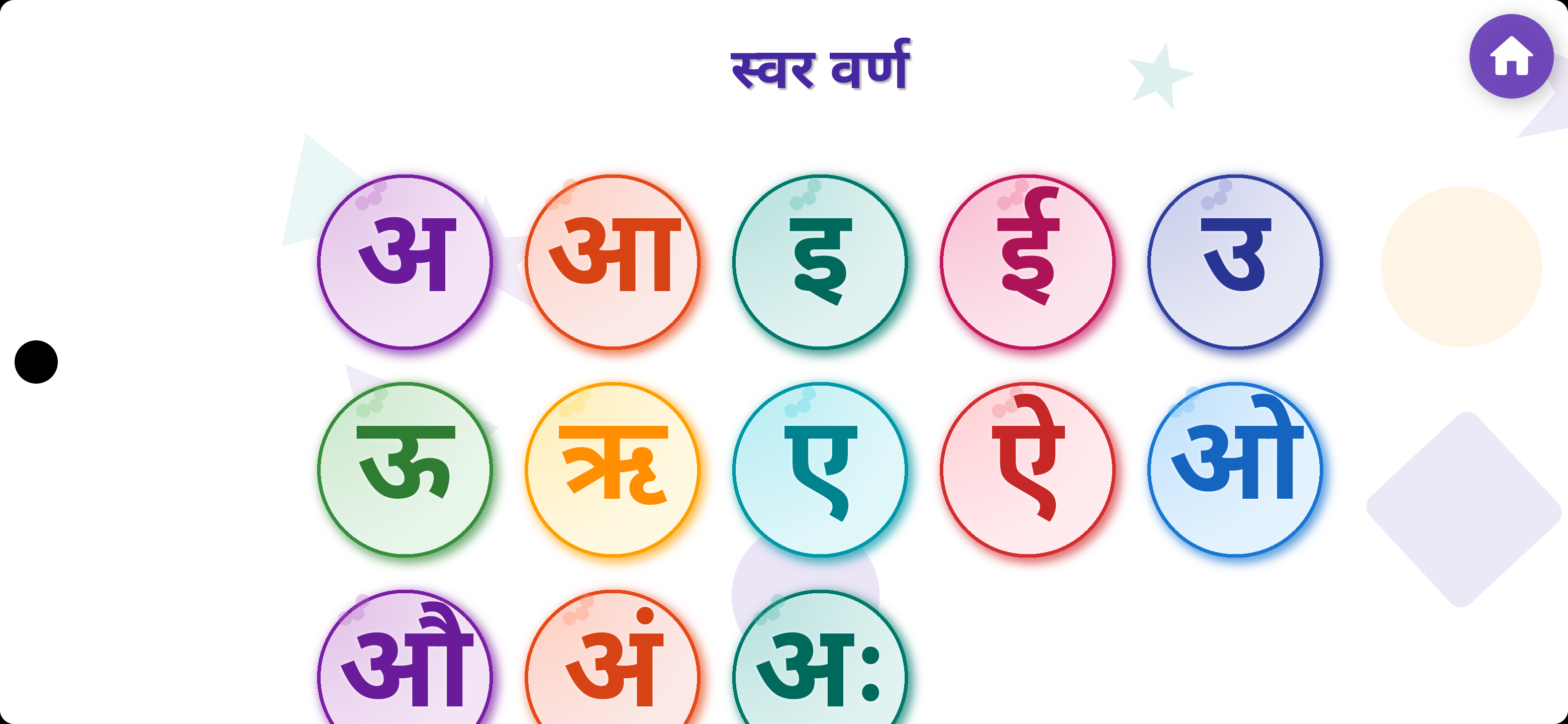 MeroNepali App Screenshot 2